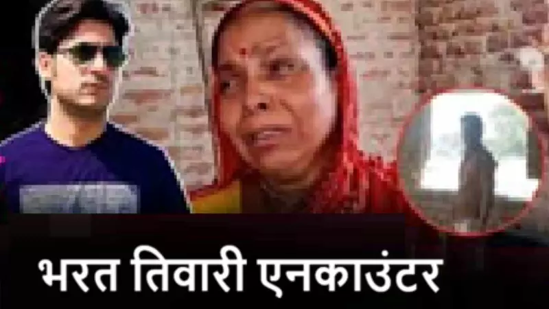 Bharat Tiwari News Bharat Tiwari News