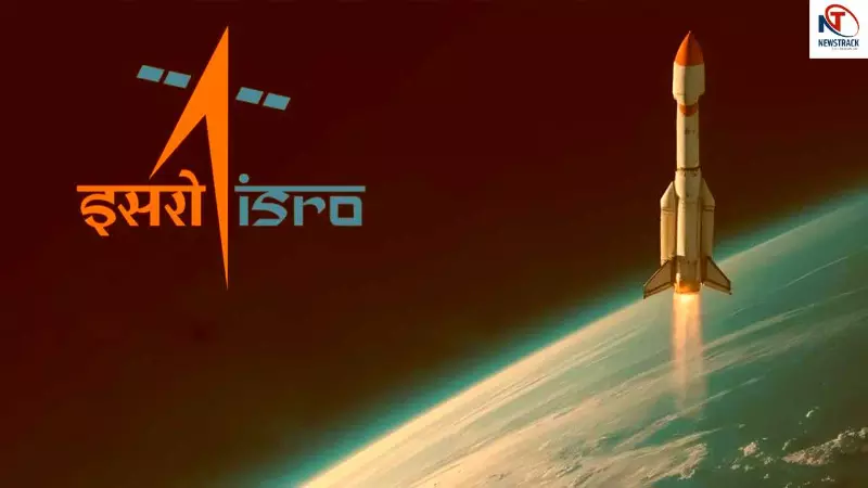 ISRO Internship India ISRO Internship India