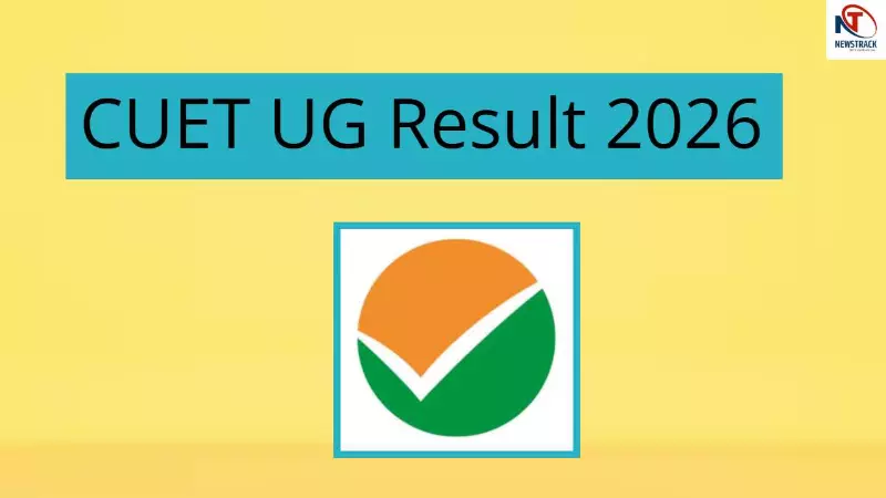 CUET UG Result 2026 CUET UG Result 2026