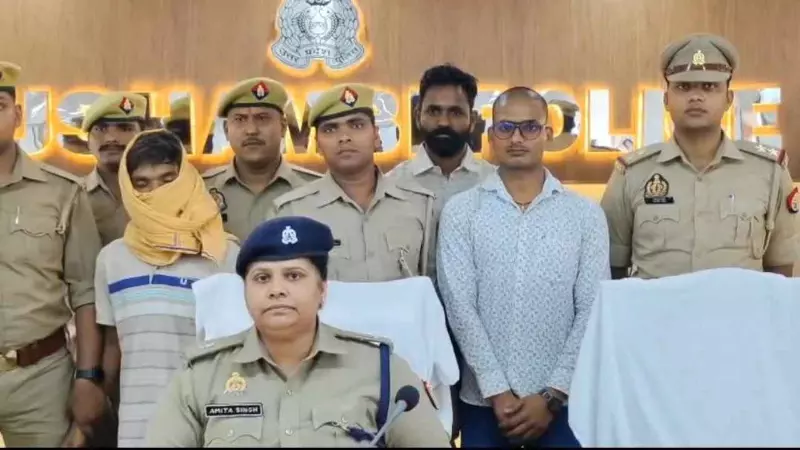 Kaushambi News Kaushambi News