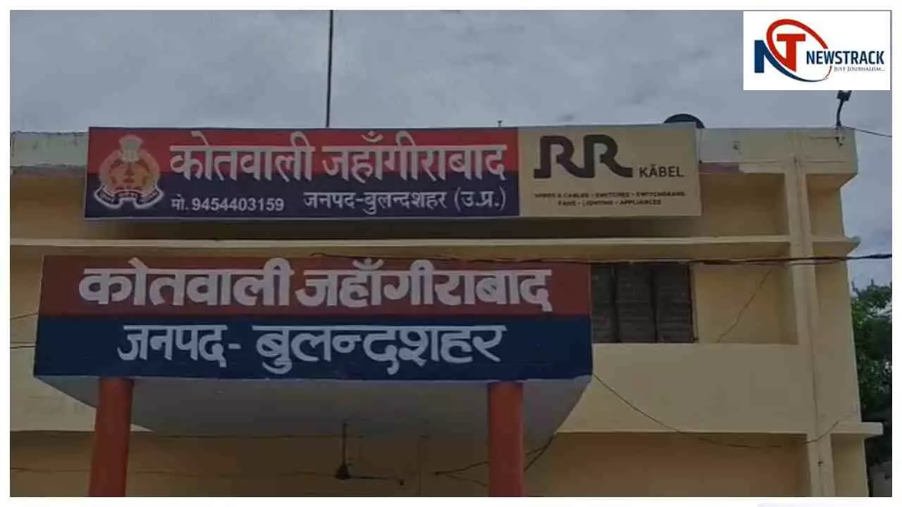 Bulandshahr News: शराब पार्टी के दौरान दोस्त की गोली मारकर हत्या, आरोपी फरार
