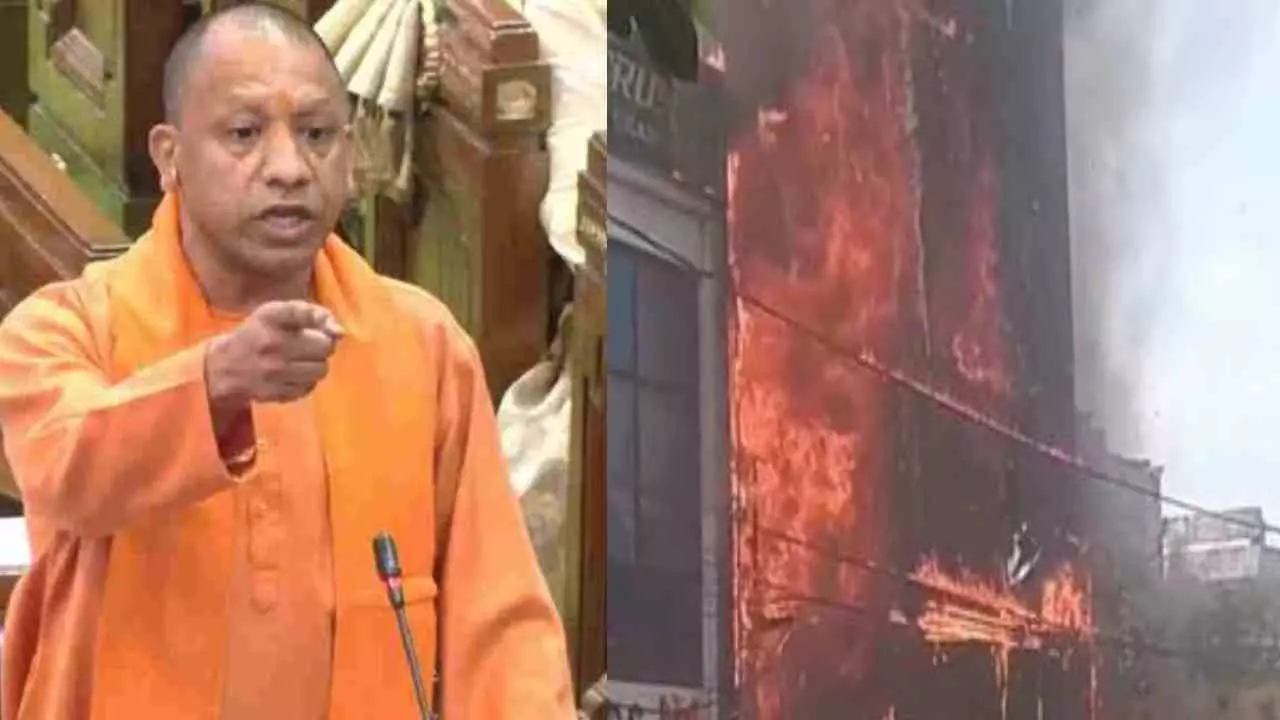 Lucknow Aliganj Fire CM Yogi