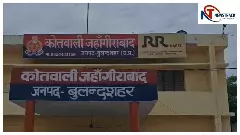 Bulandshahr News: शराब पार्टी के दौरान दोस्त की गोली मारकर हत्या, आरोपी फरार
