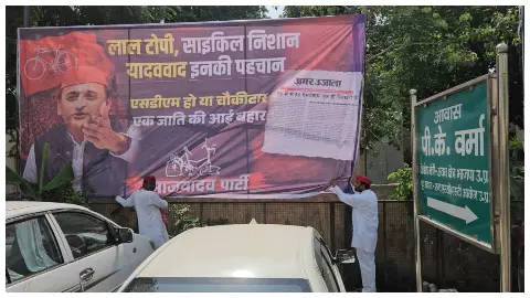 anti-Akhilesh hoardings anti-Akhilesh hoardings