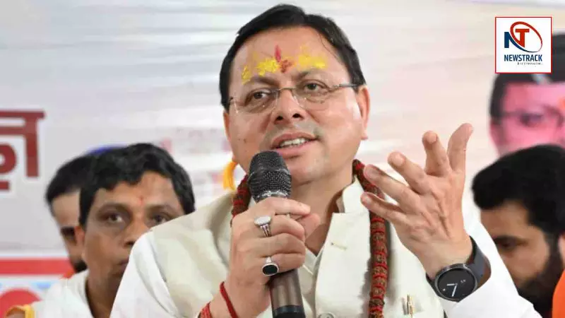 Uttarakhand News: हरिद्वार में संत सम्मेलन में बोले CM धामी, सनातन संस्कृति के संरक्षण के लिए सरकार