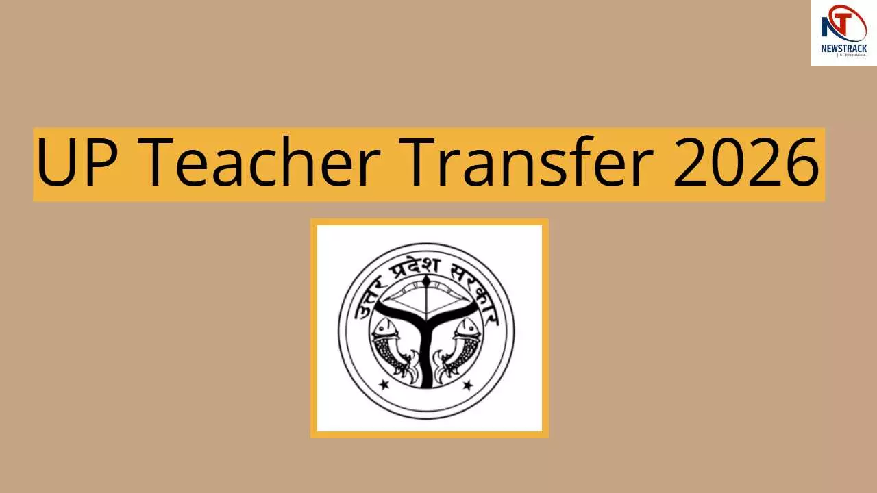 UP Teacher Transfer 2026