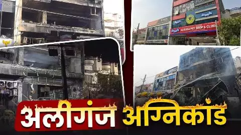 Lucknow Building Fire