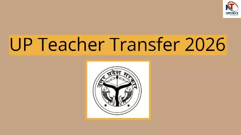 UP Teacher Transfer 2026