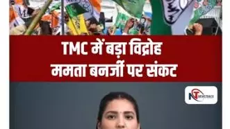 Short Video: TMC में बगावत चरम पर, ममता बनर्जी को हटाने का दावा, नई टीम का ऐलान Short Video: TMC में बगावत चरम पर, ममता बनर्जी को हटाने का दावा, नई टीम का ऐलान