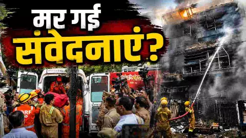 Lucknow Aliganj Fire