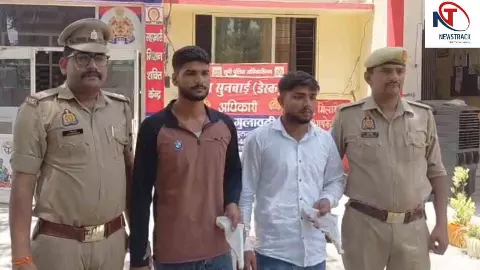 Bulandshahr News: बुलंदशहर में पिता की हत्या का बदला लेने के लिए रोहताश की हत्या, दो आरोपी गिरफ्तार Bulandshahr News: बुलंदशहर में पिता की हत्या का बदला लेने के लिए रोहताश की हत्या, दो आरोपी गिरफ्तार