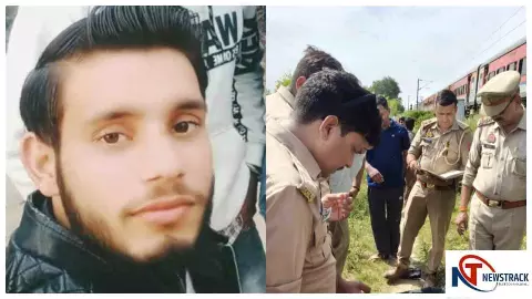 Bareilly News: शादी के दो दिन बाद ही उजड़ा सुहाग, ट्रेन के सामने कूदकर युवक ने दी जान