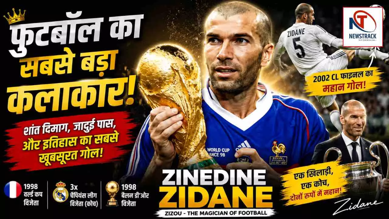 Fifa World Cup 2026 Zinedine Zidane Biography