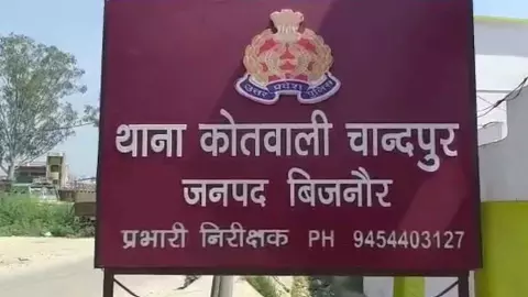 Bijnor News Bijnor News
