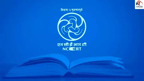 NCERT Krishna Book NCERT Krishna Book