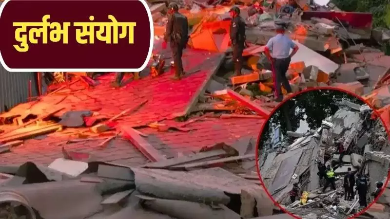 Venezuela Earthquake