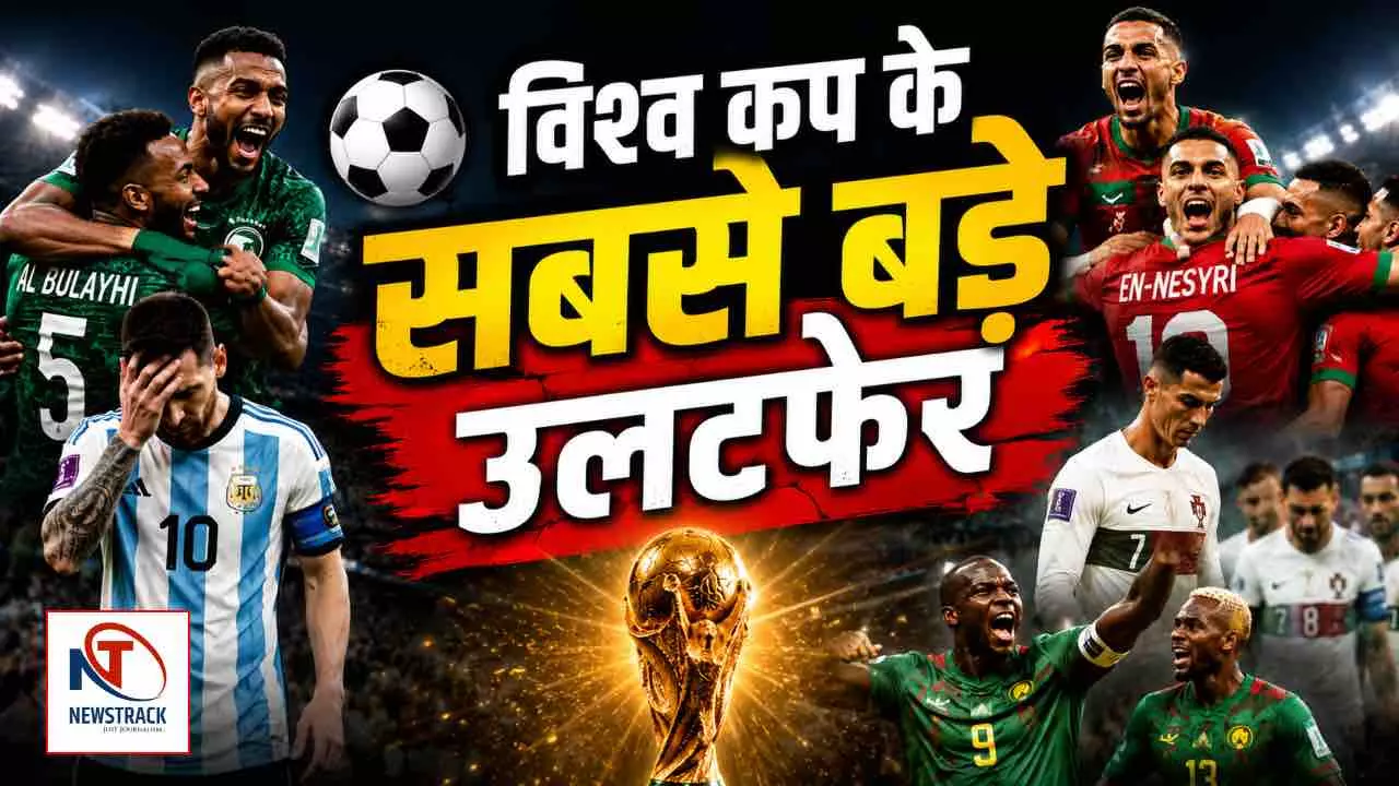 Fifa World Cup 2026 Biggest Upsets History