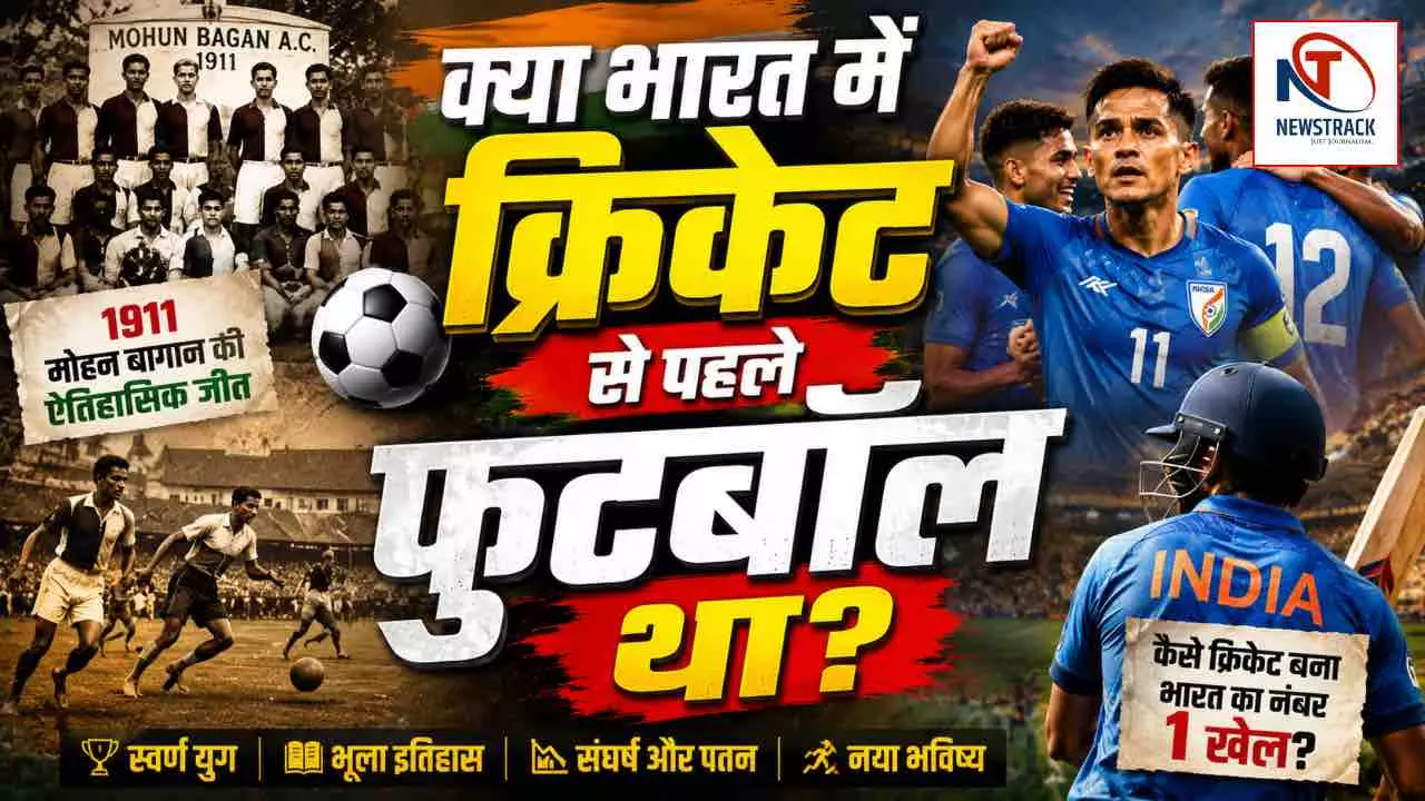 India FIFA World Cup 2026