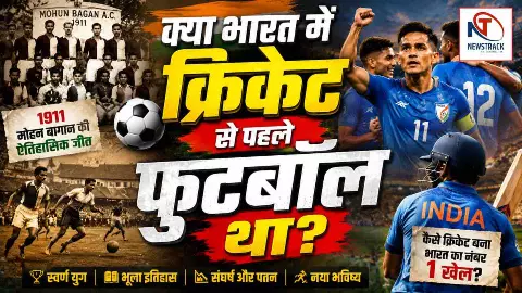 India FIFA World Cup 2026 India FIFA World Cup 2026