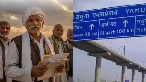 Yamuna Expressway Free FASTag Scheme 2026 Farmers Get Toll-Free Travel Big Relief under new scheme Yamuna Expressway Free FASTag Scheme 2026 Farmers Get Toll-Free Travel Big Relief under new scheme