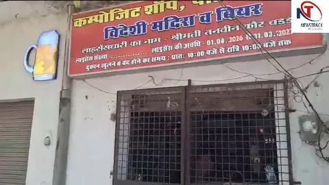 Moradabad News: शराब की दुकान पर फायरिंग, दो सेल्समैन घायल; 10 राउंड चली गोलियां Moradabad News: शराब की दुकान पर फायरिंग, दो सेल्समैन घायल; 10 राउंड चली गोलियां
