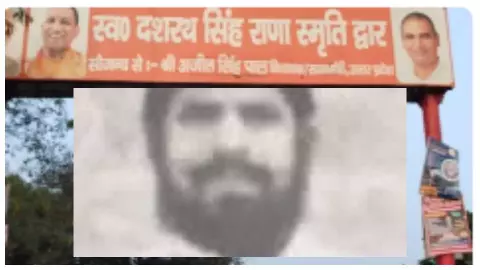 Late Dasharath Singh Ranas photo disappears from memorial gate, heavy anger in society Late Dasharath Singh Ranas photo disappears from memorial gate, heavy anger in society