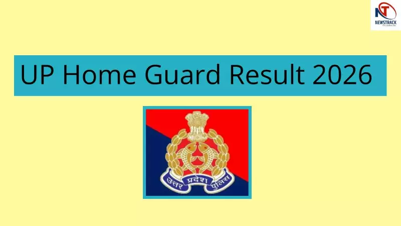 UP Home Guard Result 2026