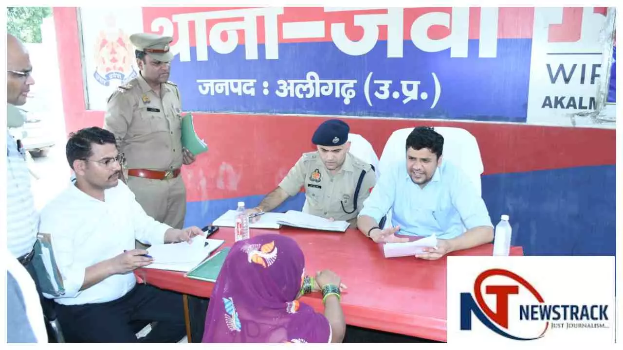 Aligarh News: समाधान दिवस में डीएम-एसएसपी ने सुनी फरियाद, समयबद्ध निस्तारण के निर्देश