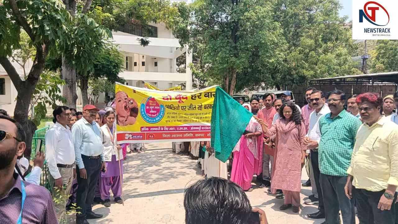 Sonbhadra News: पोलियो के खिलाफ जंग तेज, 28 जून से शुरू होगा ड्रॉप पिलाने का महाअभियान