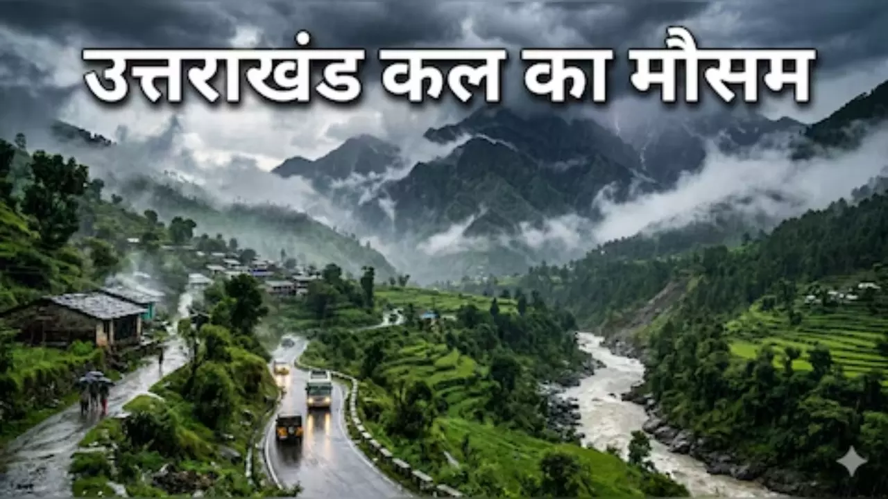 Uttarakhand News
