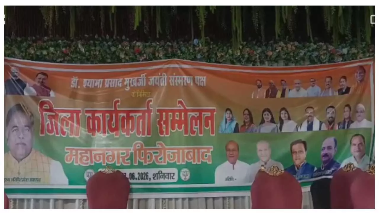 Faction seen at BJP conference on Shyama Prasad Mukherjee Jayanti