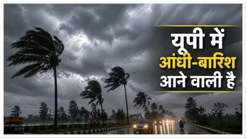 IMD Weather Update