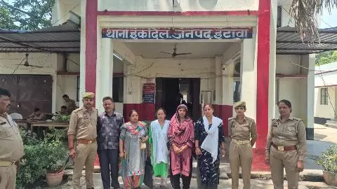 Etawah News