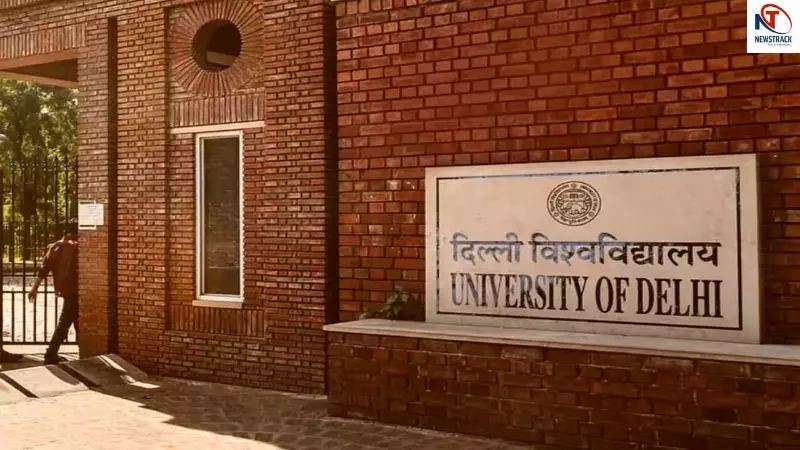 DU Admission 2026