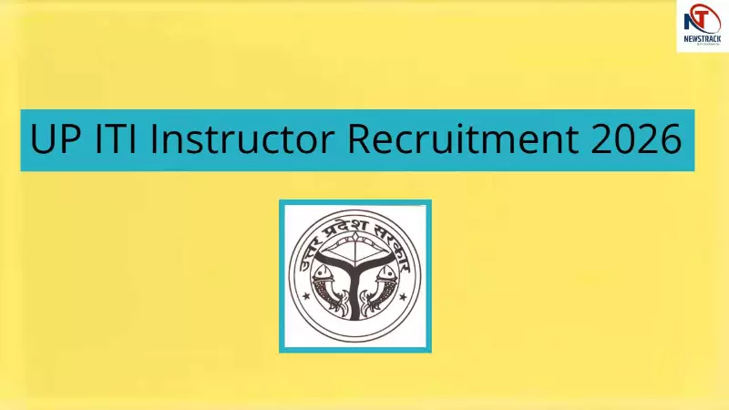 UP ITI Instructor Recruitment 2026