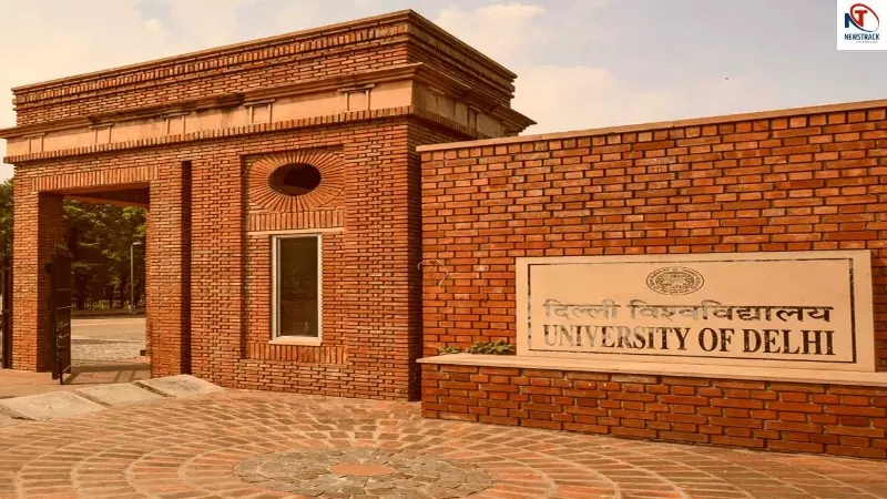 DU Admission 2026