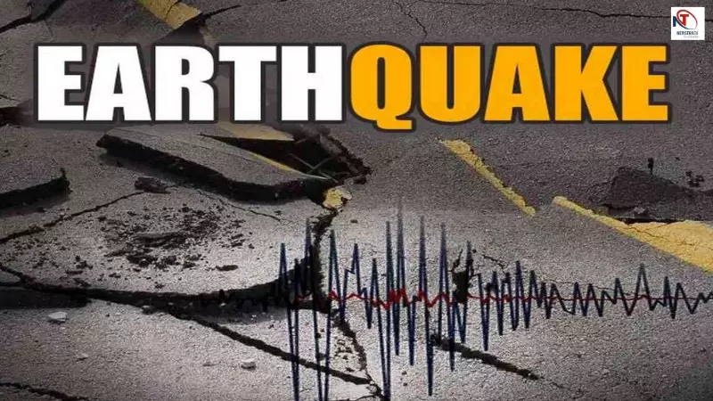 Earthquake News: हिंदू कुश में 6.2 तीव्रता का भूकंप! अफगानिस्तान से लेकर भारत तक कांपी धरती