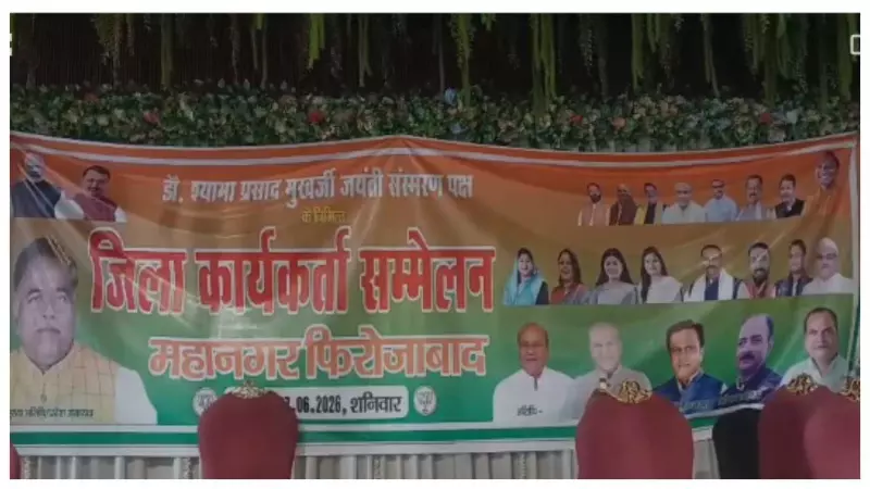 Faction seen at BJP conference on Shyama Prasad Mukherjee Jayanti