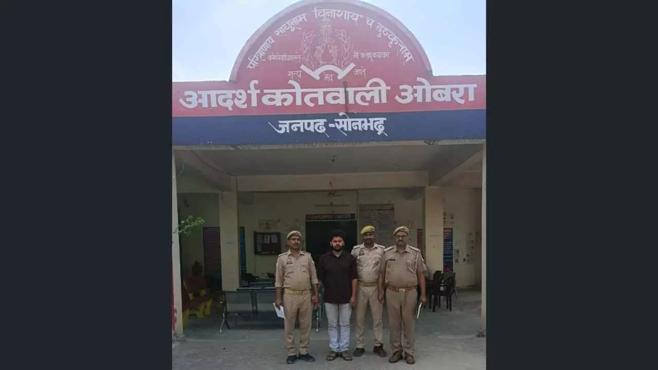 Sonbhadra News