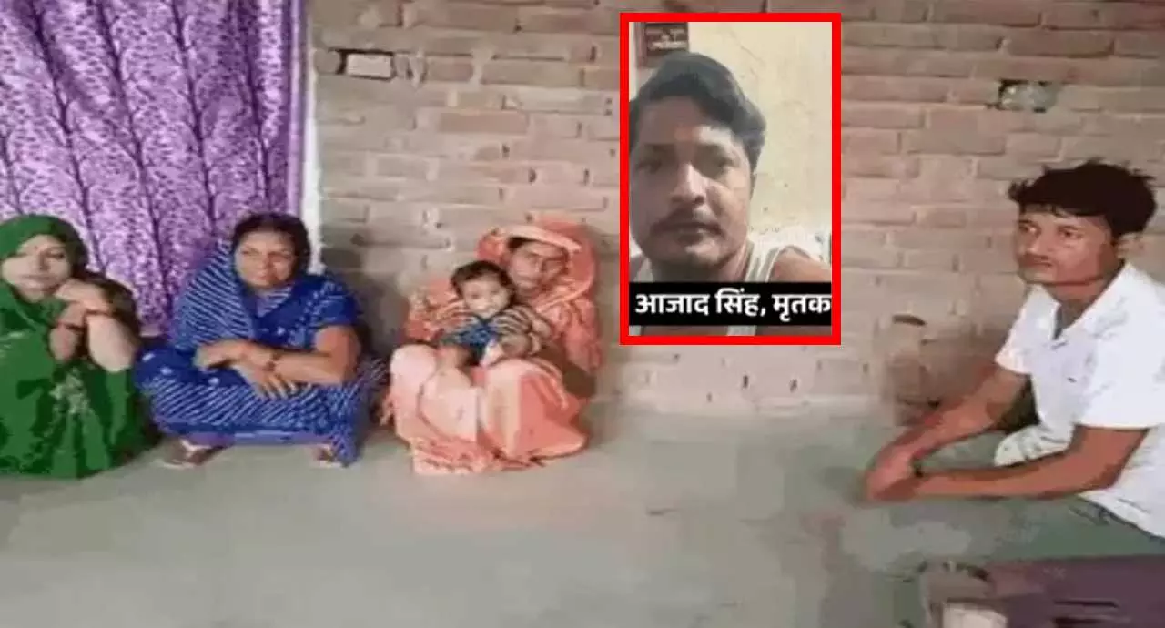 gonda news murder