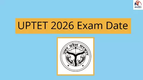 UPTET 2026 Exam Date