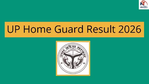UP Home Guard Result 2026