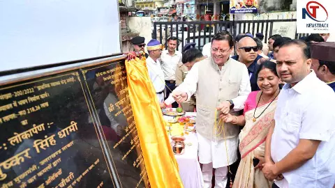 Uttarakhand News: चम्पावत को उत्तराखण्ड का मॉडल जनपद बनाना संकल्प : मुख्यमंत्री पुष्कर सिंह धामी Uttarakhand News: चम्पावत को उत्तराखण्ड का मॉडल जनपद बनाना संकल्प : मुख्यमंत्री पुष्कर सिंह धामी