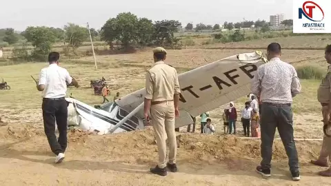 Kasganj News: ट्रेनिंग विमान हादसा, हाईटेंशन लाइन से टकराकर खेत में गिरा विमान; प्रशिक्षु पायलट घायल