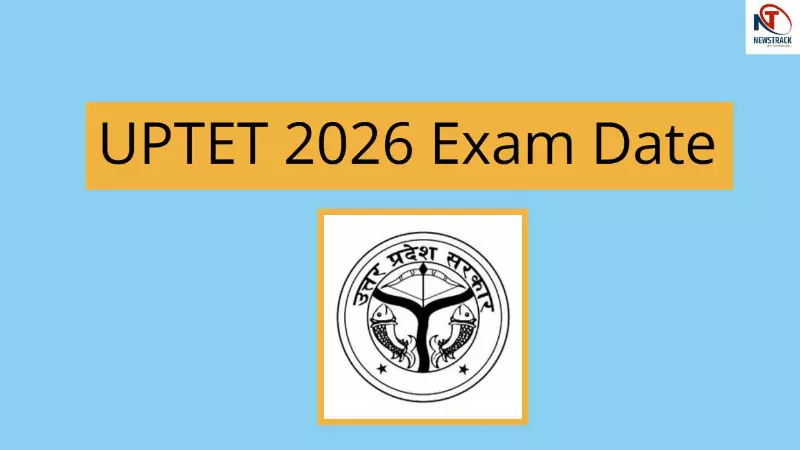 UPTET 2026 Exam Date UPTET 2026 Exam Date