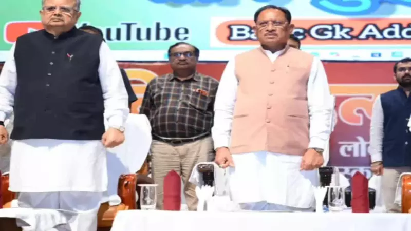 Chhattisgarh News Chhattisgarh News