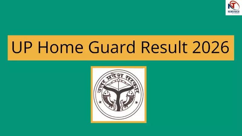 UP Home Guard Result 2026 UP Home Guard Result 2026