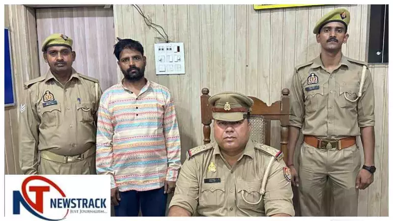Etah News: एटा शादी समारोह गोलीकांड में 25 हजार का इनामी गिरफ्तार, लाइसेंसी पिस्टल बरामद Etah News: एटा शादी समारोह गोलीकांड में 25 हजार का इनामी गिरफ्तार, लाइसेंसी पिस्टल बरामद