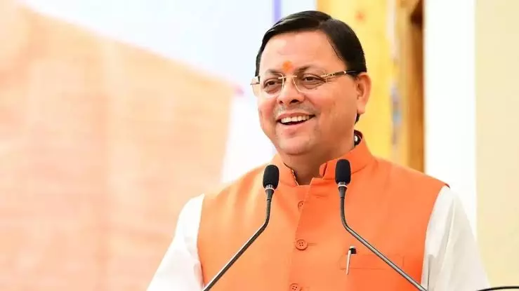 Uttarakhand News: धामी सरकार का बड़ा तोहफा! फिल्म इंडस्ट्री में करियर बनाने वाले युवाओं को मिलेगी लाखों की छात्रवृत्ति Uttarakhand News: धामी सरकार का बड़ा तोहफा! फिल्म इंडस्ट्री में करियर बनाने वाले युवाओं को मिलेगी लाखों की छात्रवृत्ति