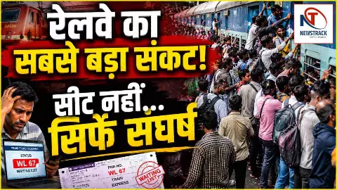 Indian Railway Reservation Crisis Indian Railway Reservation Crisis